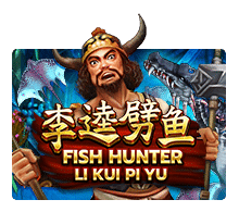 Fish Hunting Li Kui Pi Yu