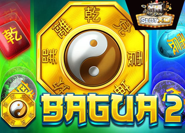 ทดลองเล่น Bagua 2