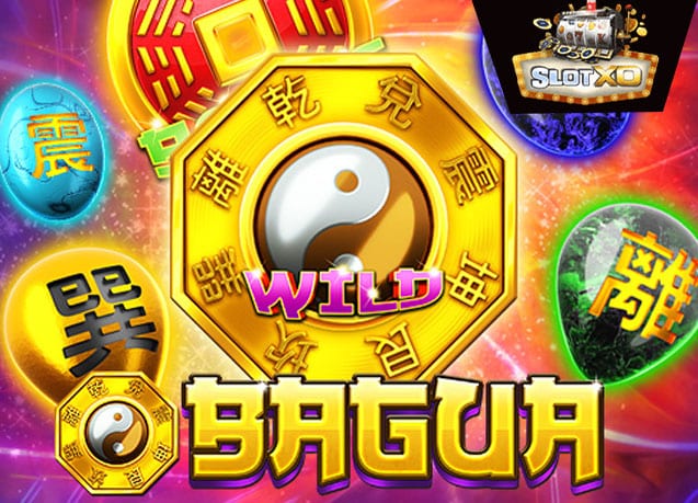 ทดลองเล่น Bagua
