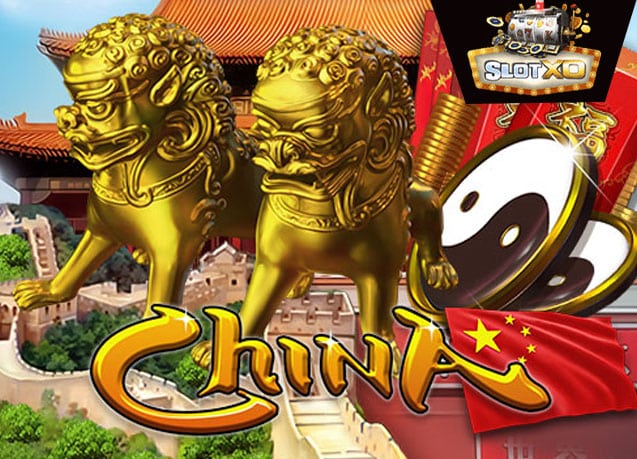 ทดลองเล่น China