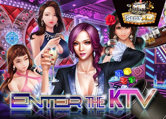 ทดลองเล่น Enter the KTV