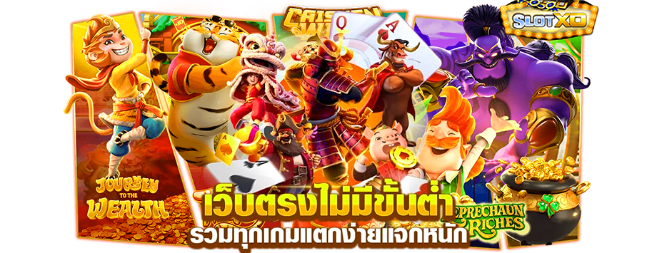 โปรสล็อตฝาก15รับ100วันนี้