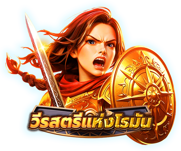 AIแบบเรียลไทม์