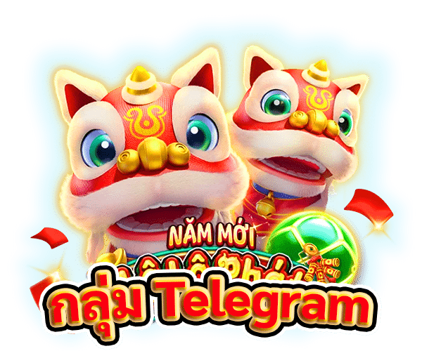 กลุ่ม Telegram