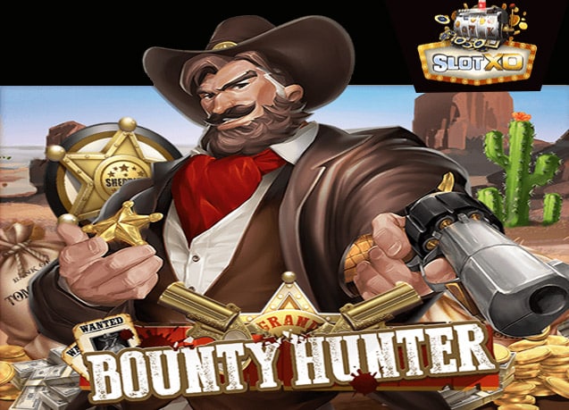 ทดลองเล่น Bounty Hunter