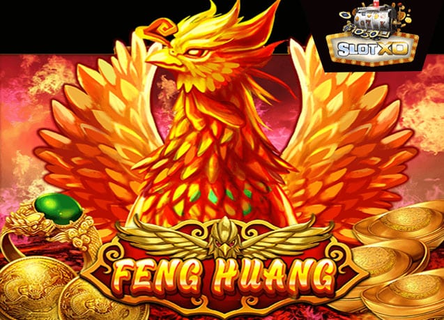 ทดลองเล่น FENG HUANG