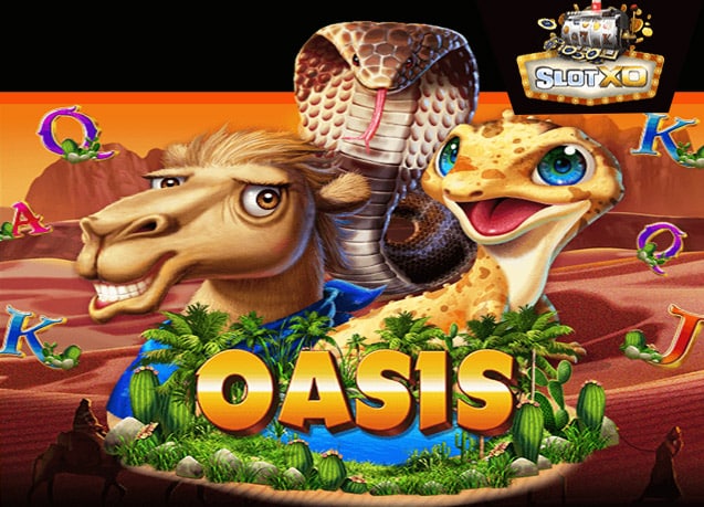 ทดลองเล่น Oasis