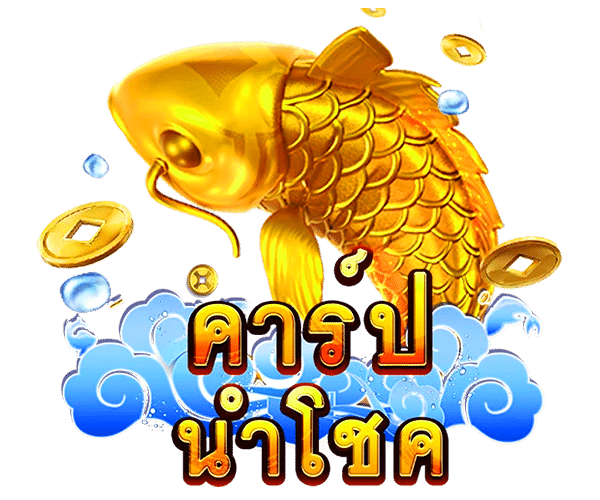 พร้อมวิธีรับมือ