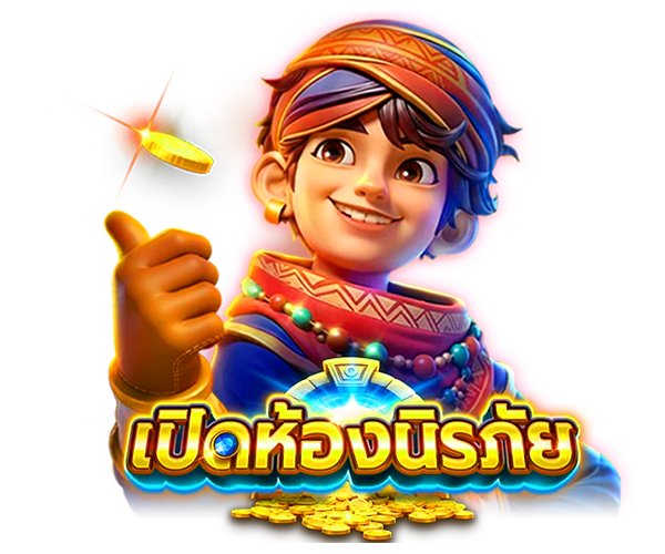 รีวิวเกมส์ใหม่ ค่ายใหญ