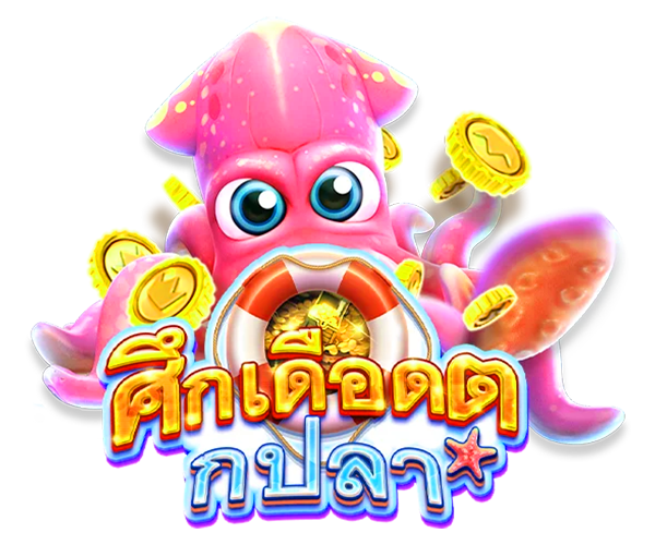 สามารถรักษาให้หายขาดได้
