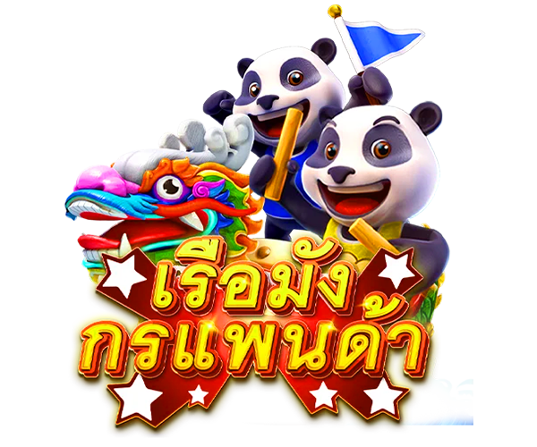 เกิดจากอะไรวันนี้มีคำตอบ
