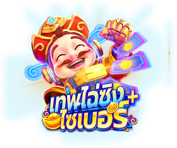 เซิร์ฟเวอร์เรียลไทม์