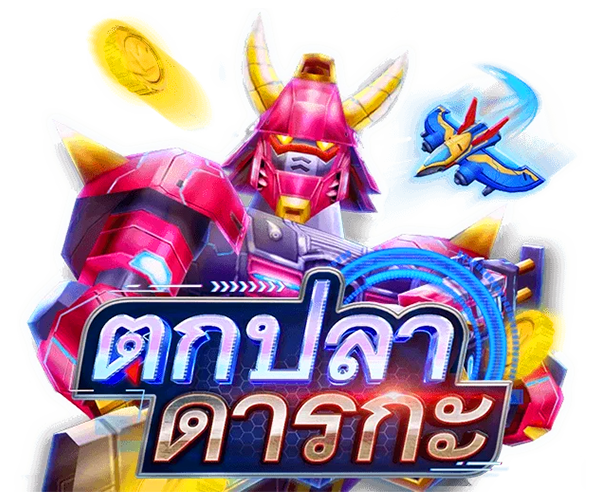 เทคนิคที่จะช่วยให้คุณชนะได้ง่าย