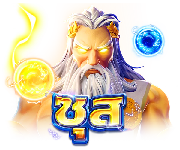 เทคนิคหัดเล่นล่าสุด