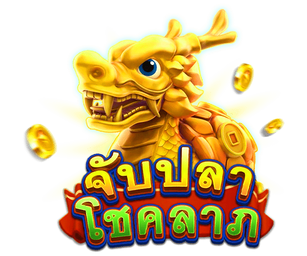 เว็บไซต์สล็อตยอดนิยม