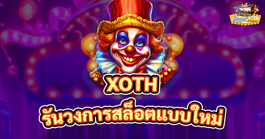 XOTH