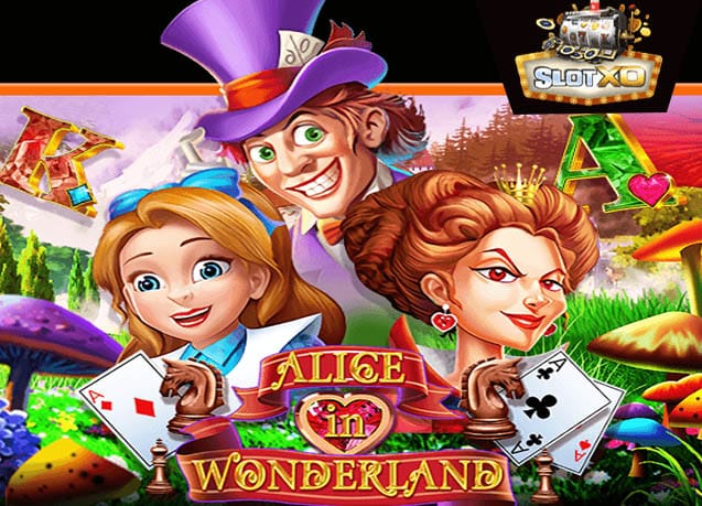 ทดลองเล่น Alice In Wonderland