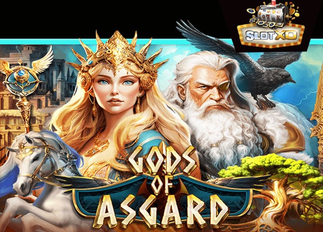 ทดลองเล่น Gods of Asgard