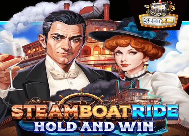 ทดลองเล่น Steamboat Ride Hold and Win