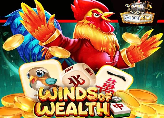 ทดลองเล่น Winds Of Wealth