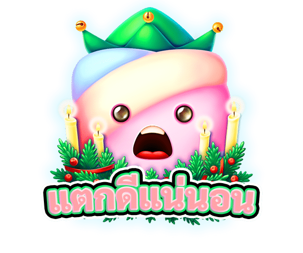 แตกดีแน่นอน
