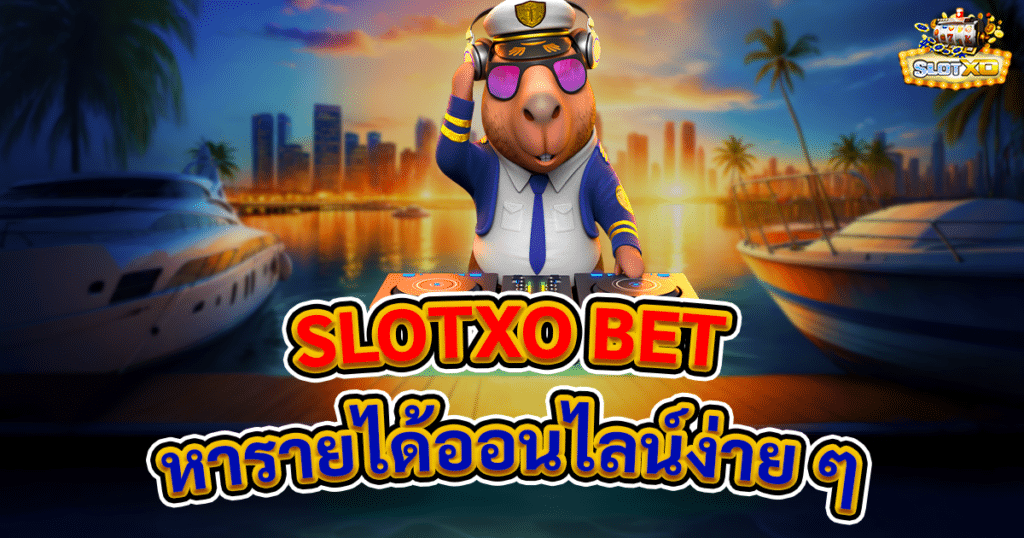 SLOTXO BET