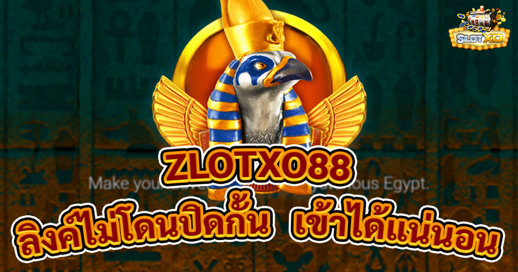 ZLOTXO88