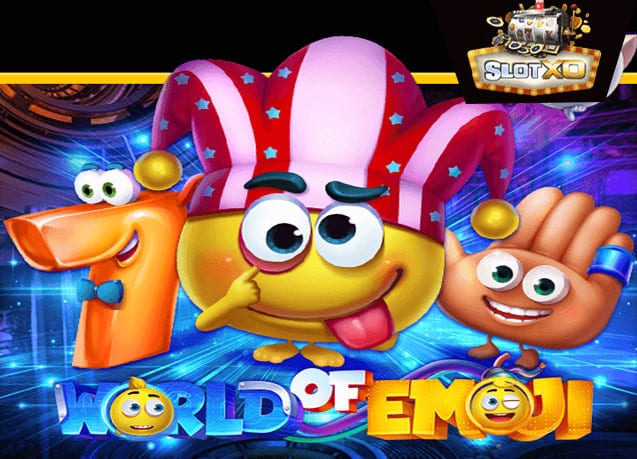 ทดลองเล่น World Of Emoji