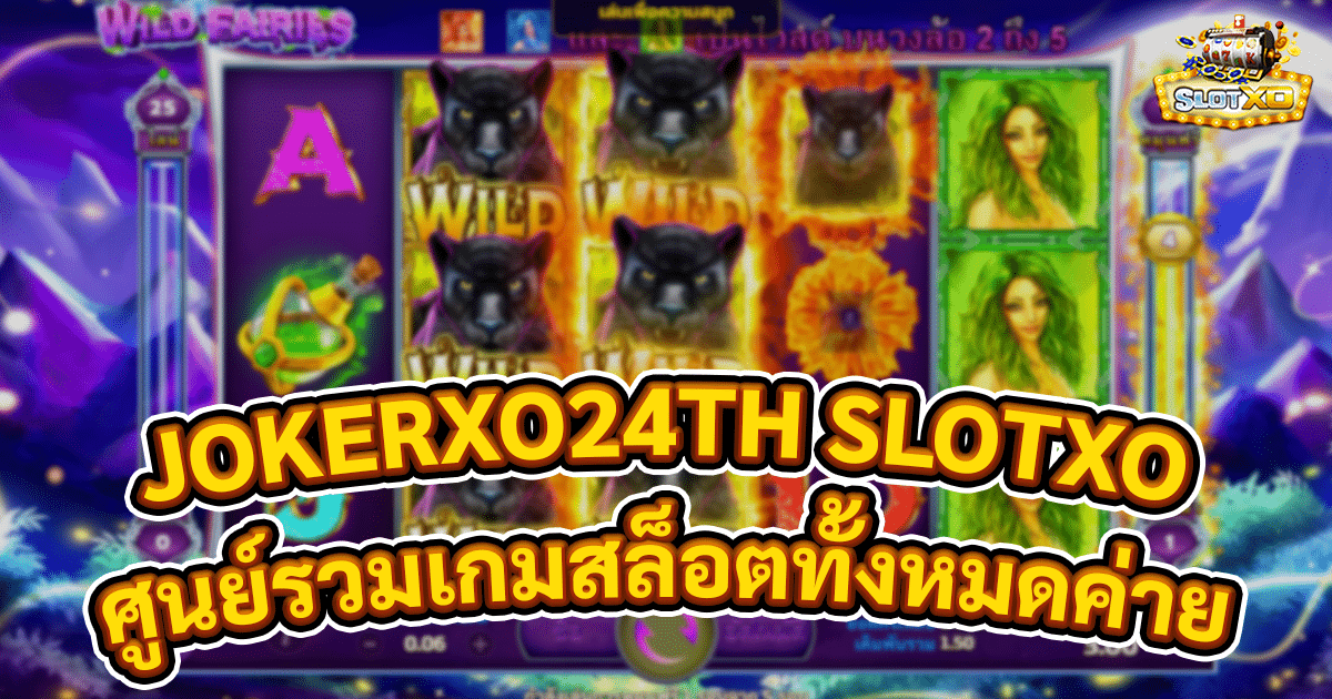 JOKERXO24TH SLOTXO