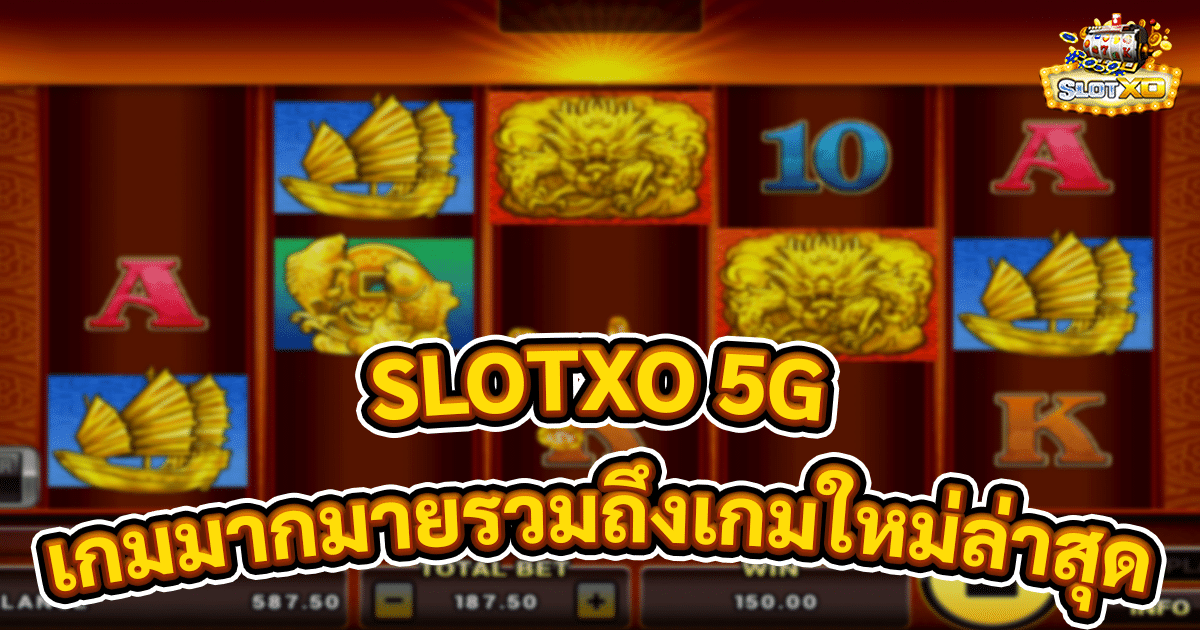 SLOTXO 5G