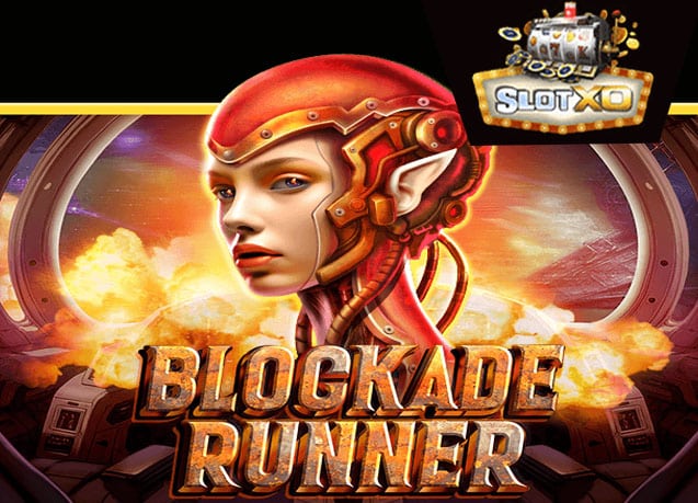 ทดลองเล่น Blockade Runner