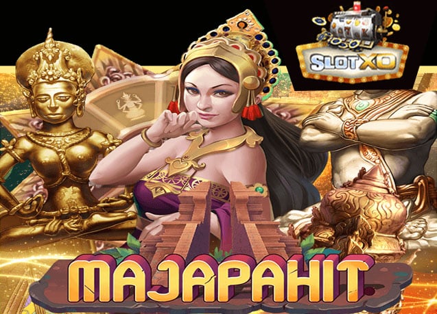 ทดลองเล่น Majapahit