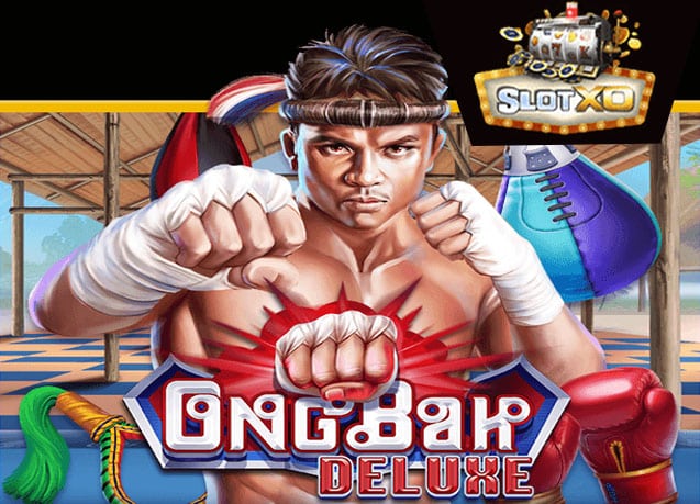 ทดลองเล่น Ong Bak Deluxe