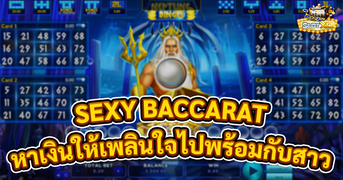 SEXY BACCARAT