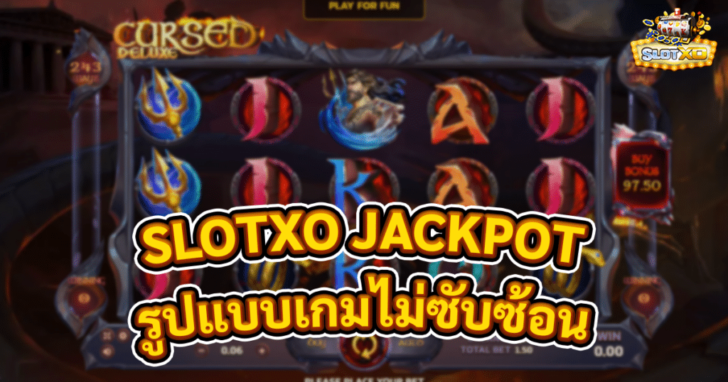 SLOTXO JACKPOT