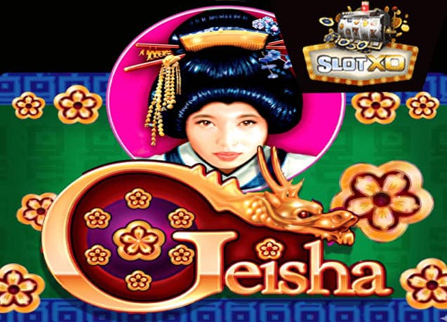 ทดลองเล่น Geisha