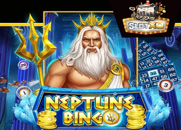 ทดลองเล่น Neptune Bingo