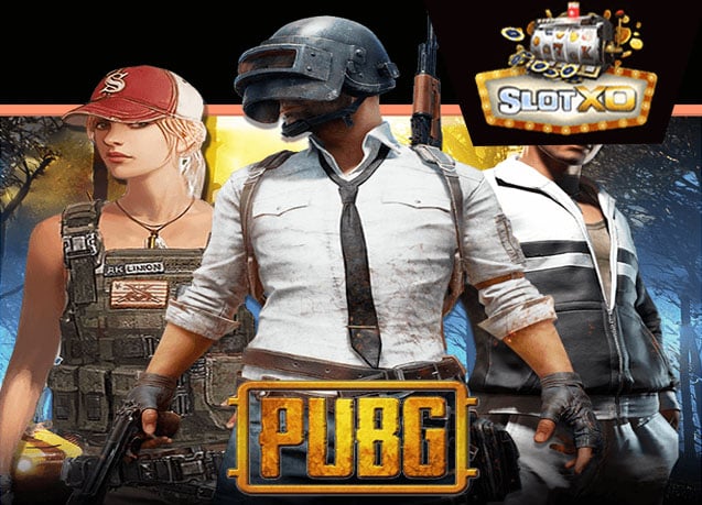 ทดลองเล่น Pubg