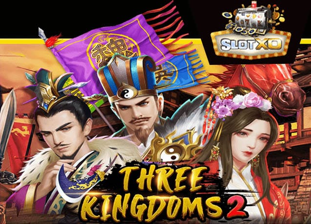ทดลองเล่น Three Kingdoms 2