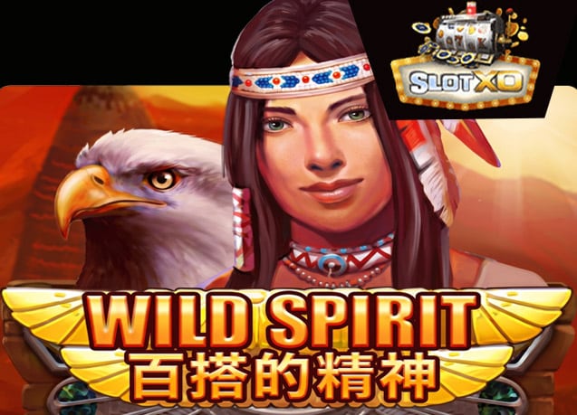 ทดลองเล่น Wild Spirit