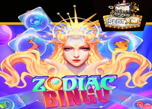 ทดลองเล่น Zodiac Bingo