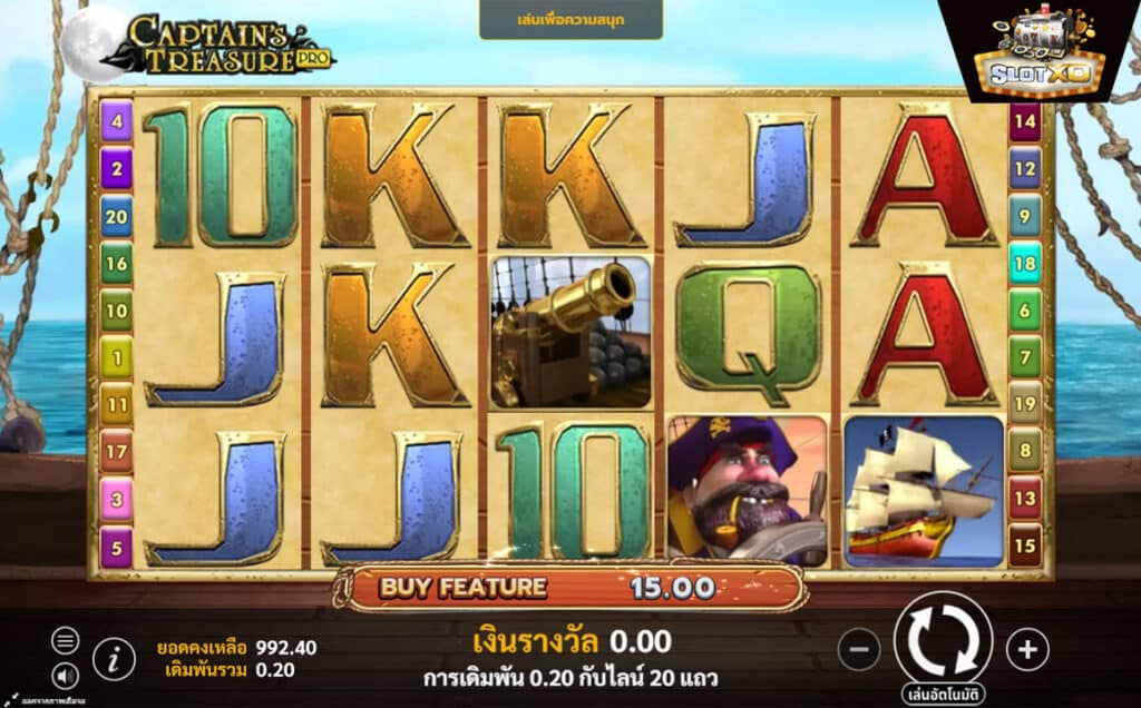 ตัวอย่างสล็อต Captain's Treasure Pro