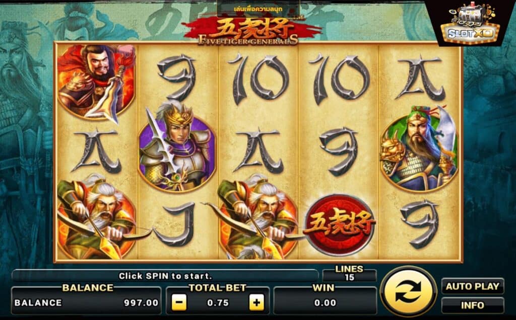 ตัวอย่างสล็อต Five Tiger Generals