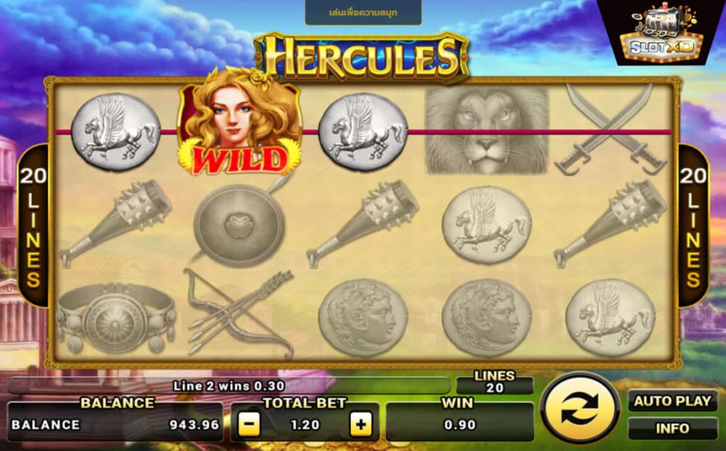 ตัวอย่างสล็อต Hercules
