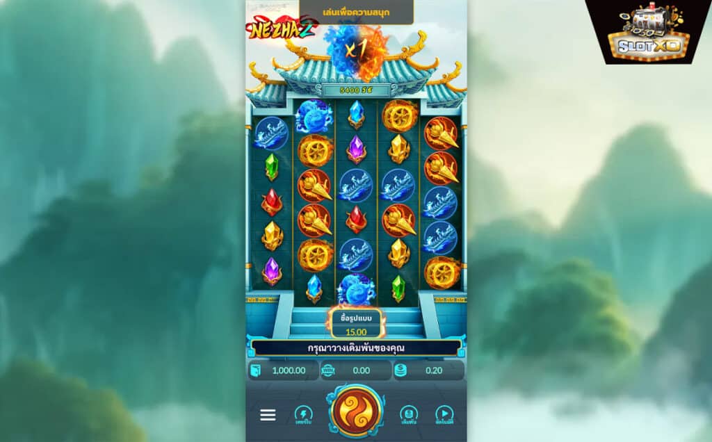 ตัวอย่างสล็อต Nezha 2