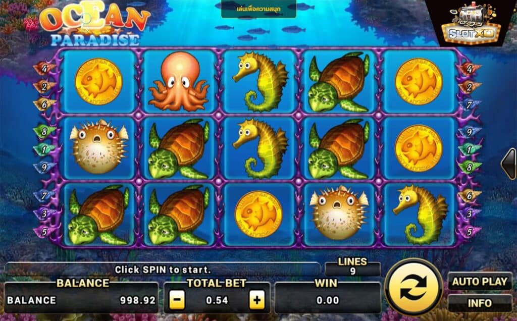 ตัวอย่างสล็อต Ocean Paradise