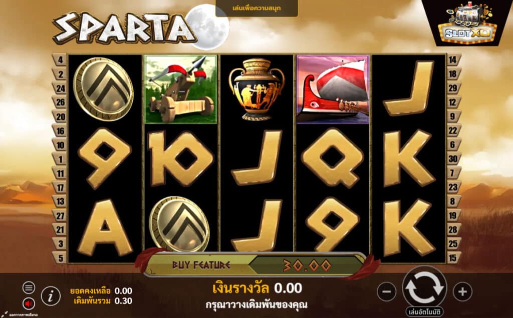 ตัวอย่างสล็อต Sparta