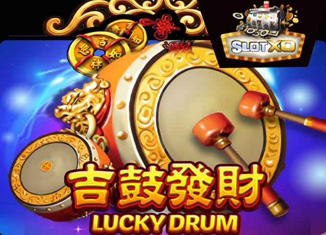 ทดลองเล่น Lucky Drum