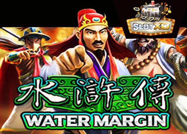 ทดลองเล่น Water Margin