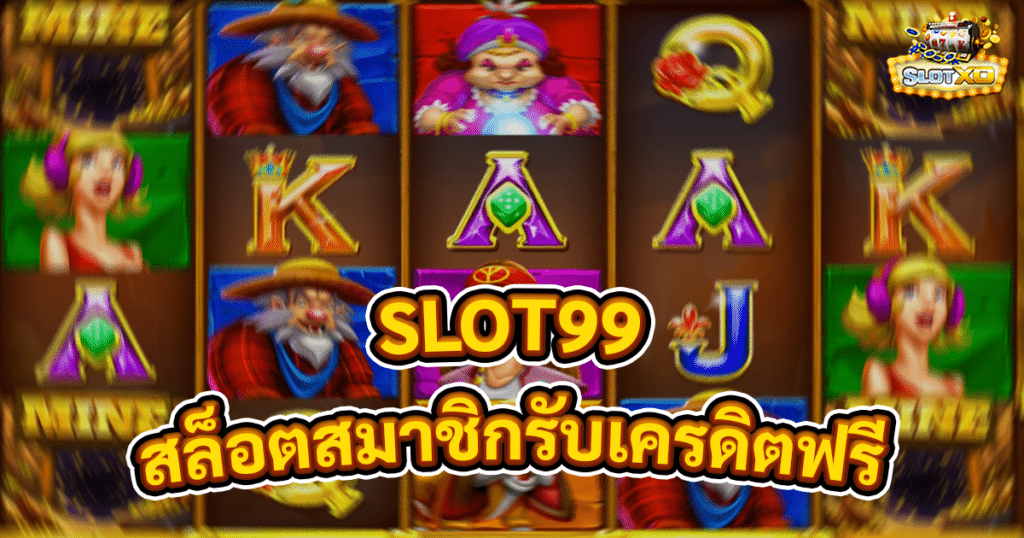 SLOT99